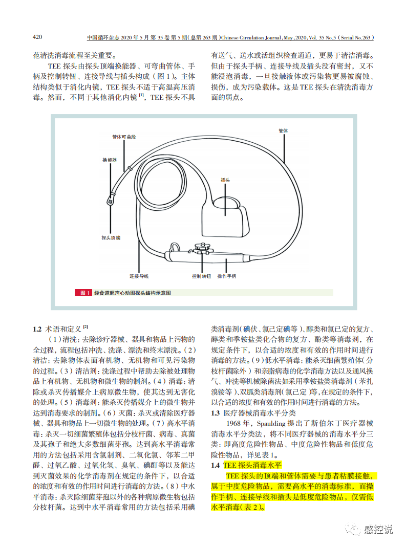 微信图片_20200607102923.png