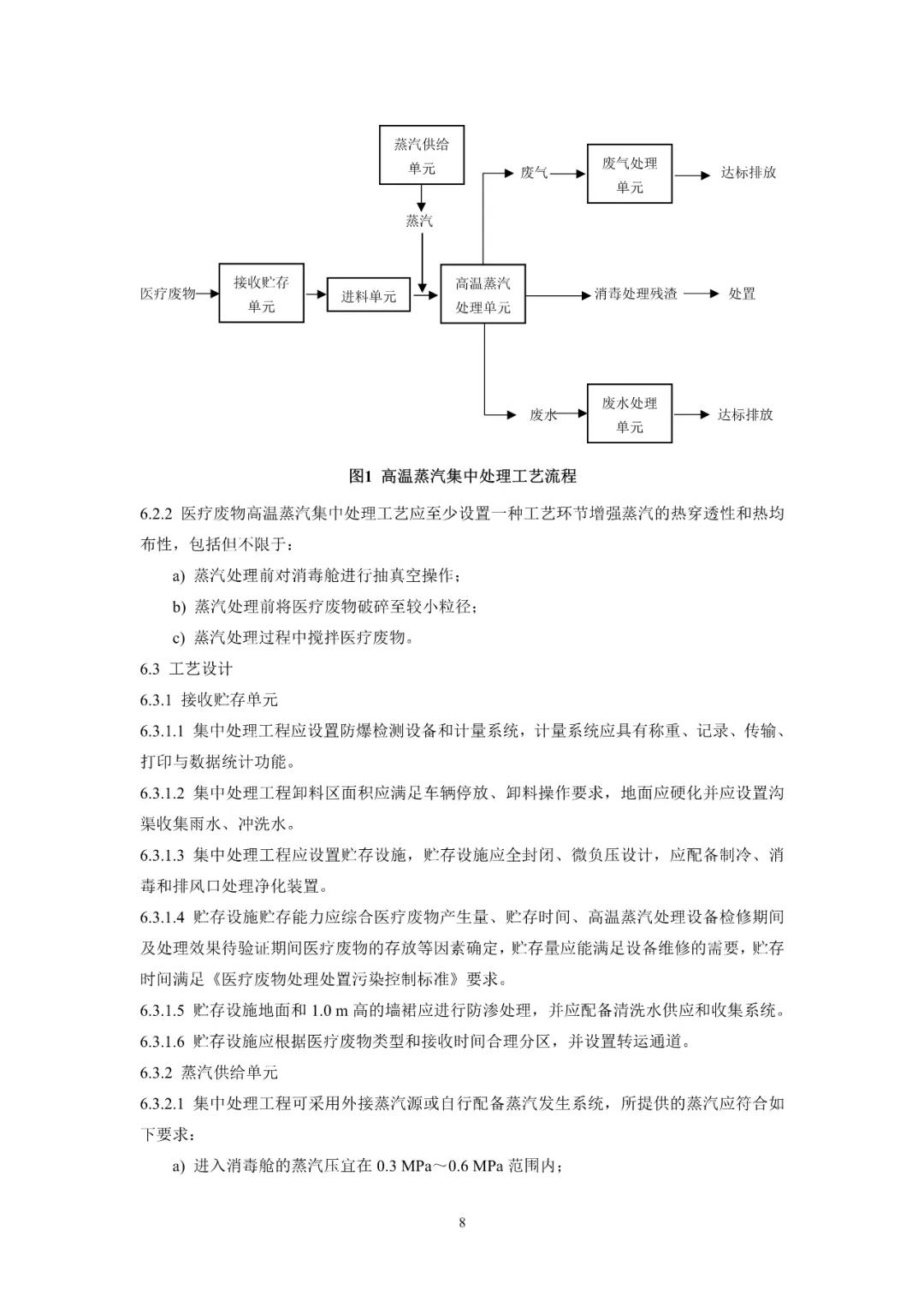 微信图片_20200616084612.jpg