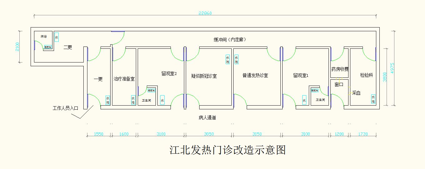 江北发热门诊改造图（定稿）.png