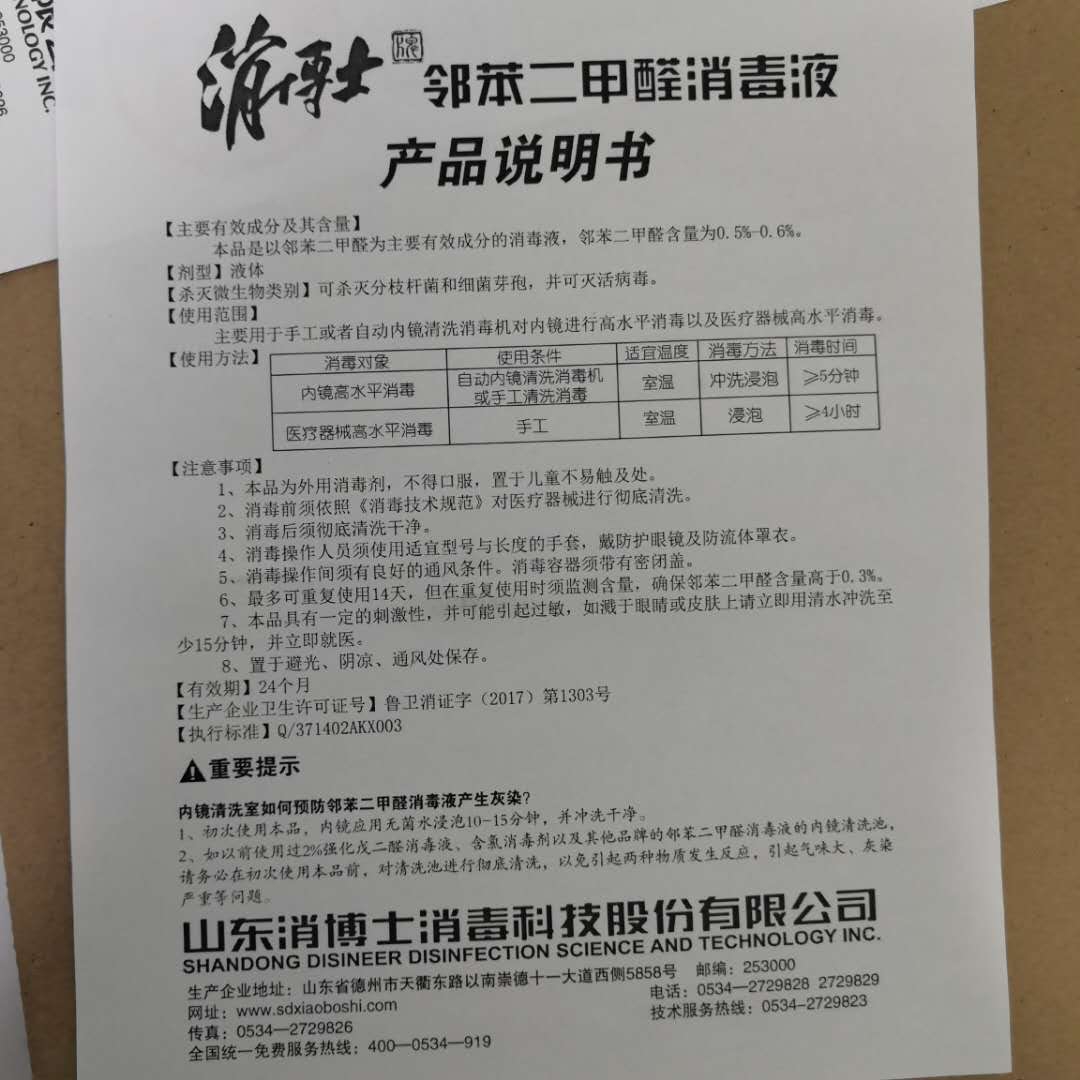 微信图片_20200718084202.jpg