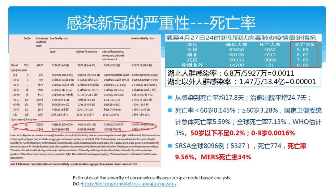 微信图片_20200802151939.jpg