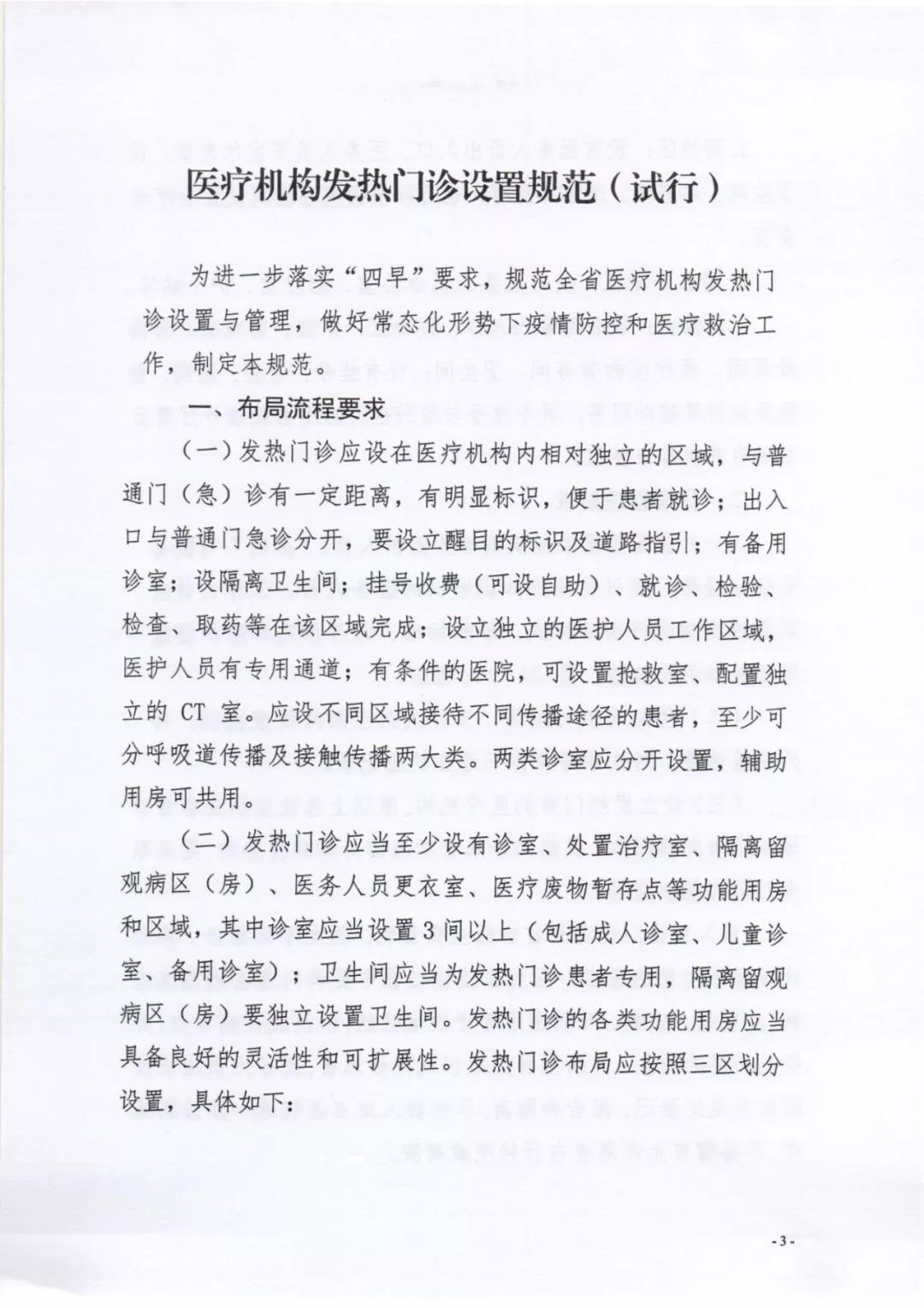 微信图片_20200816104445.jpg