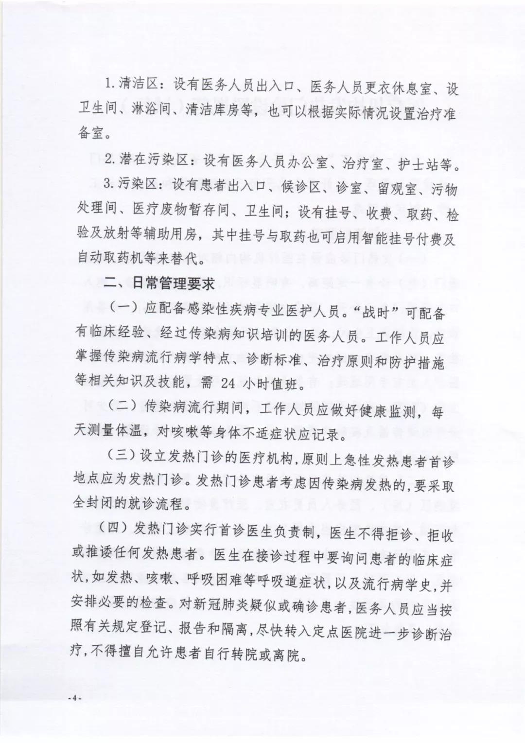 微信图片_20200816104448.jpg