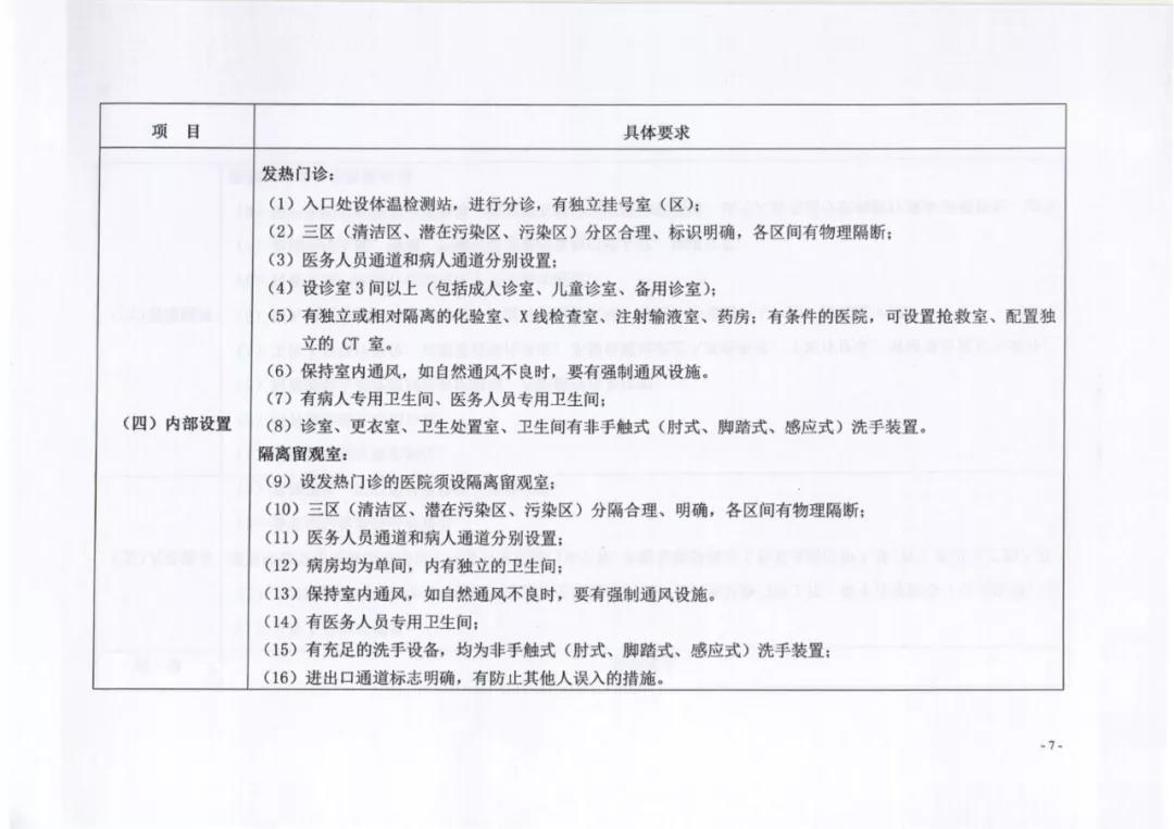 微信图片_20200816104457.jpg