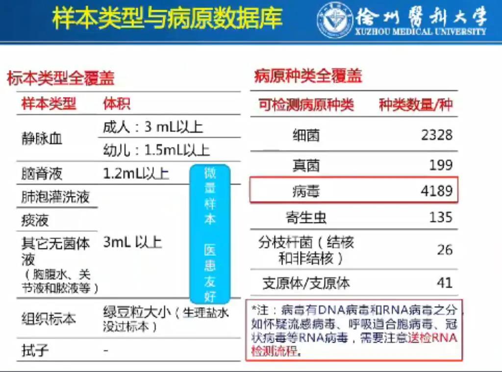 微信图片_20210820213801.jpg