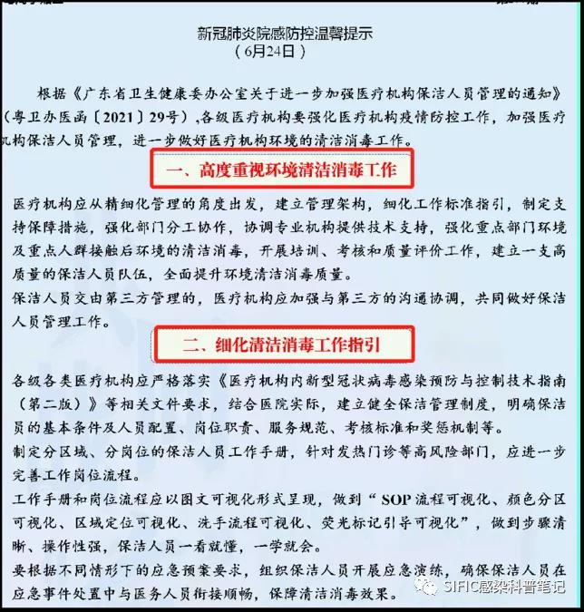 微信图片_20210826230557.jpg