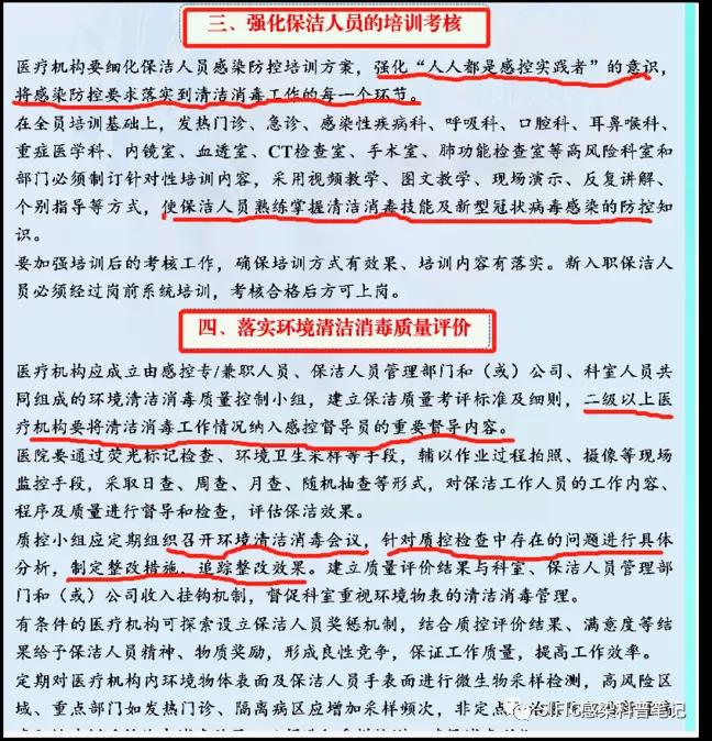 微信图片_20210826230552.jpg