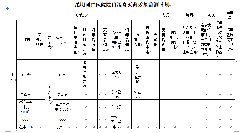 微信图片_20210907081706.png