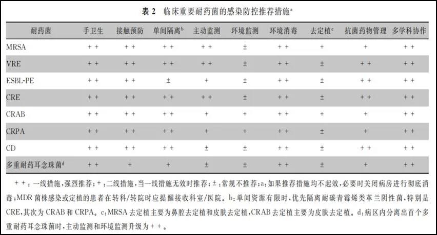 微信图片_20211130192621.jpg