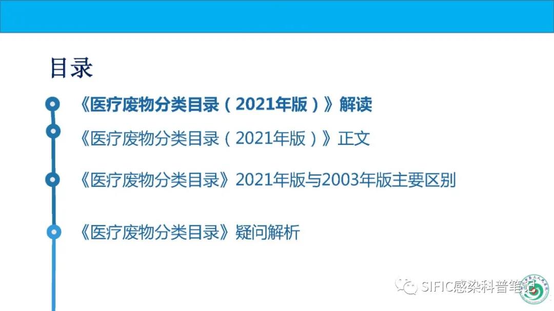 微信图片_20220123194510.jpg