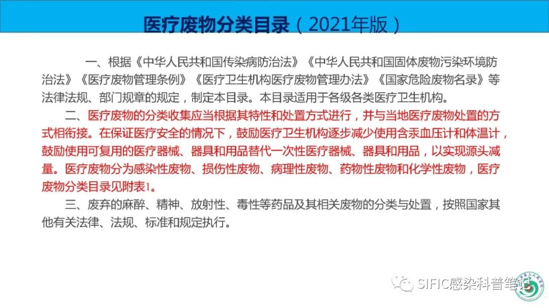 微信图片_20220123194528.jpg