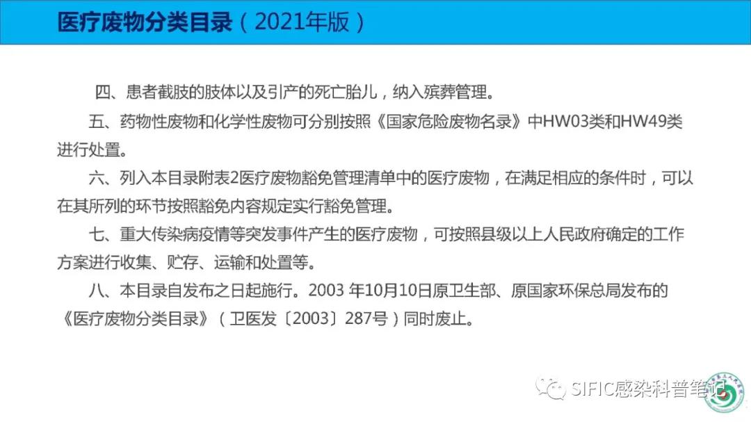 微信图片_20220123194531.jpg