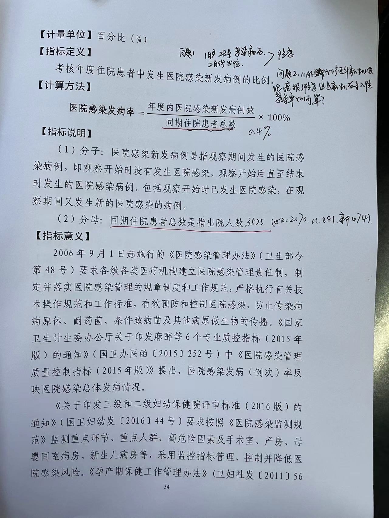 微信图片_20220217165937.jpg