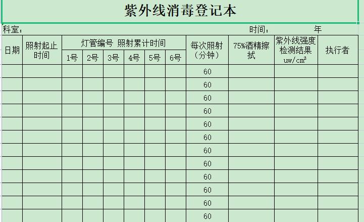 微信图片编辑_20220520085155.jpg