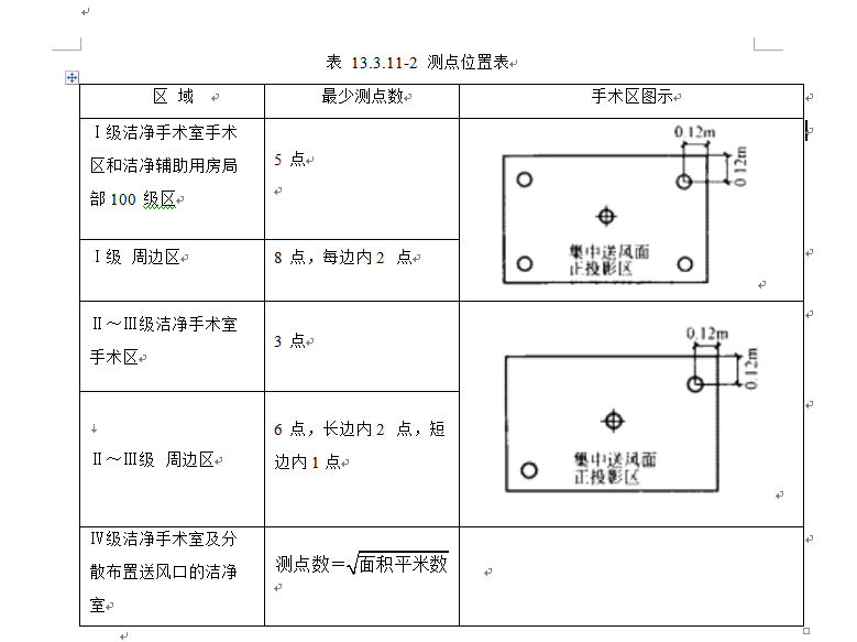 无标题_看图王.png