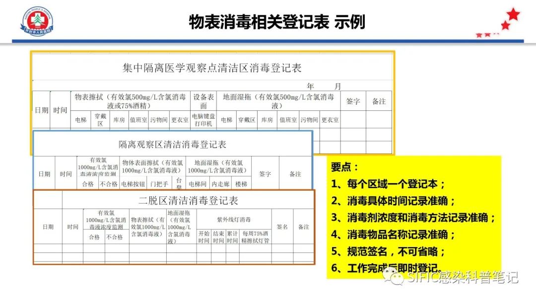 微信图片_20220711214243.jpg