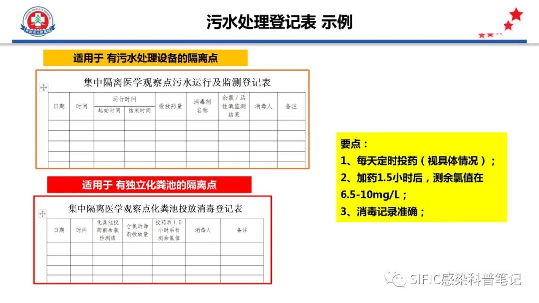 微信图片_20220711214233.jpg