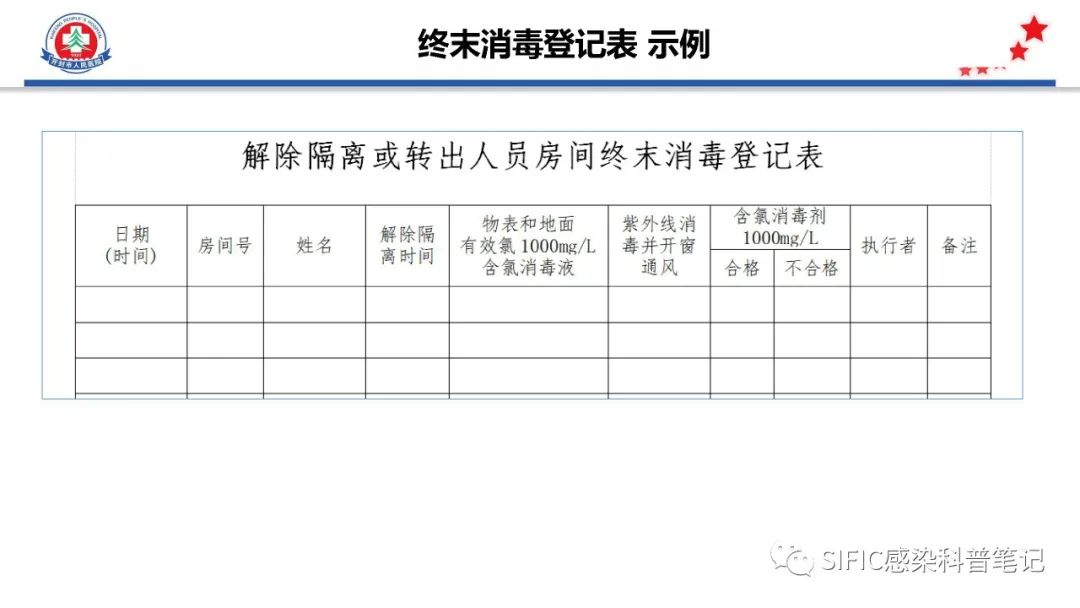 微信图片_20220711214236.jpg