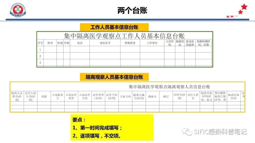 微信图片_20220711214253.jpg