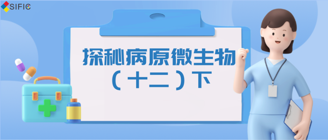 艰难梭菌感染的实验室检测技术及临床意义-其他重要病原体-上海国际