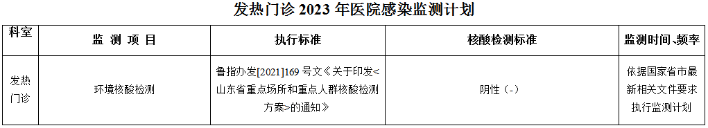 微信图片_20221230171110.png