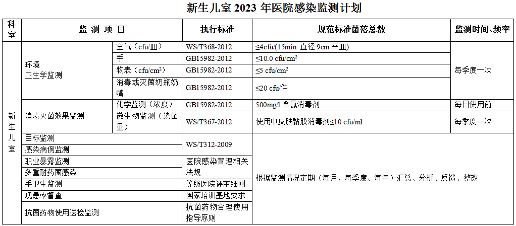 微信图片_20221230171124.png