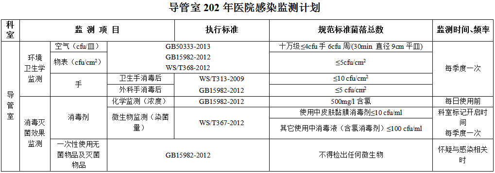 微信图片_20221230171141.png