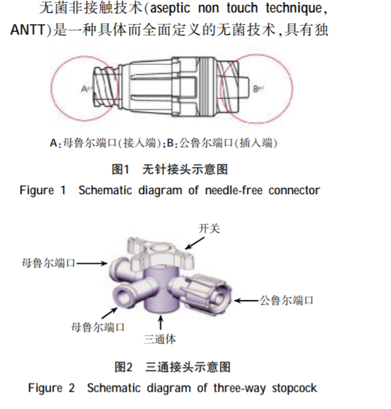 接头_20230217085713.png