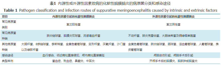 微信图片_20230826190239.png