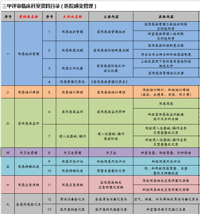 企业微信截图_16951196519266.png