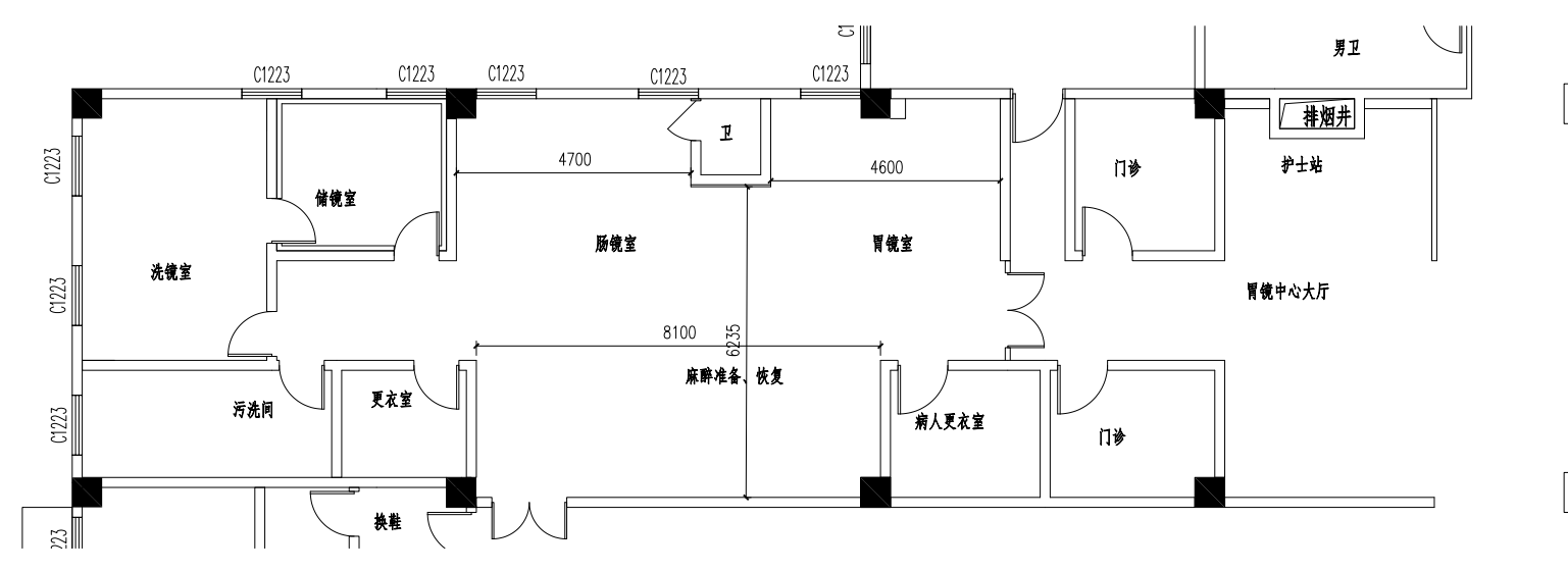 内镜室