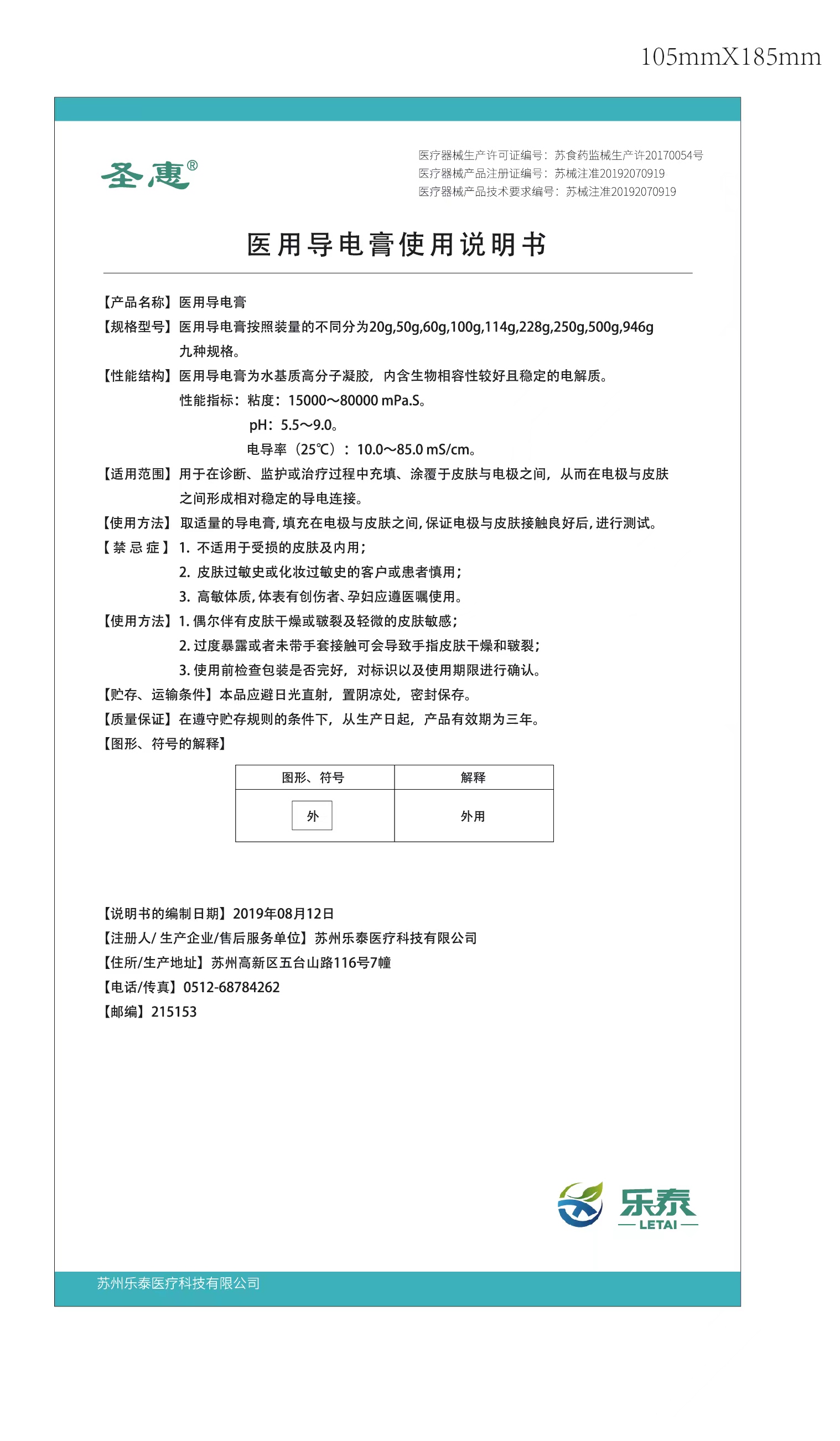 微信图片_20231220110711.jpg