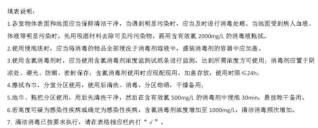 微信图片_20231222083712.png