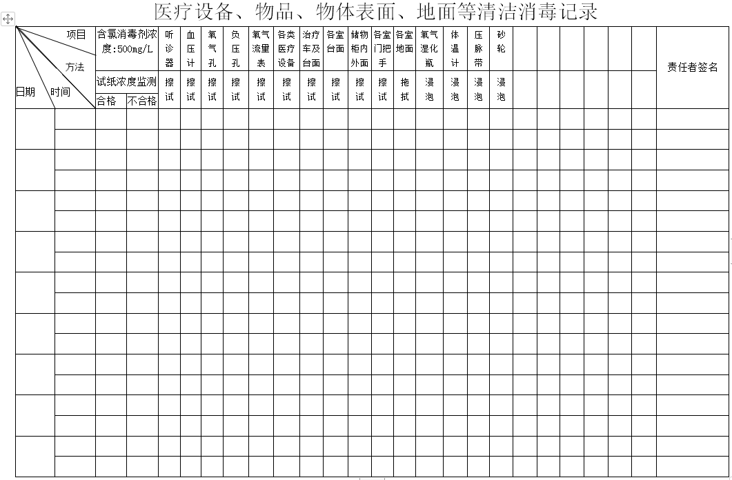 微信图片_20231222083720.png