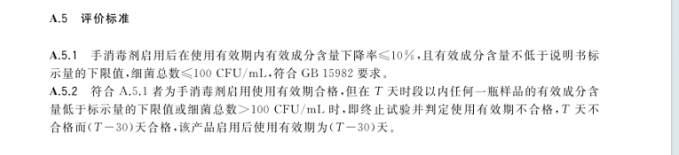 无标题_看图王.png
