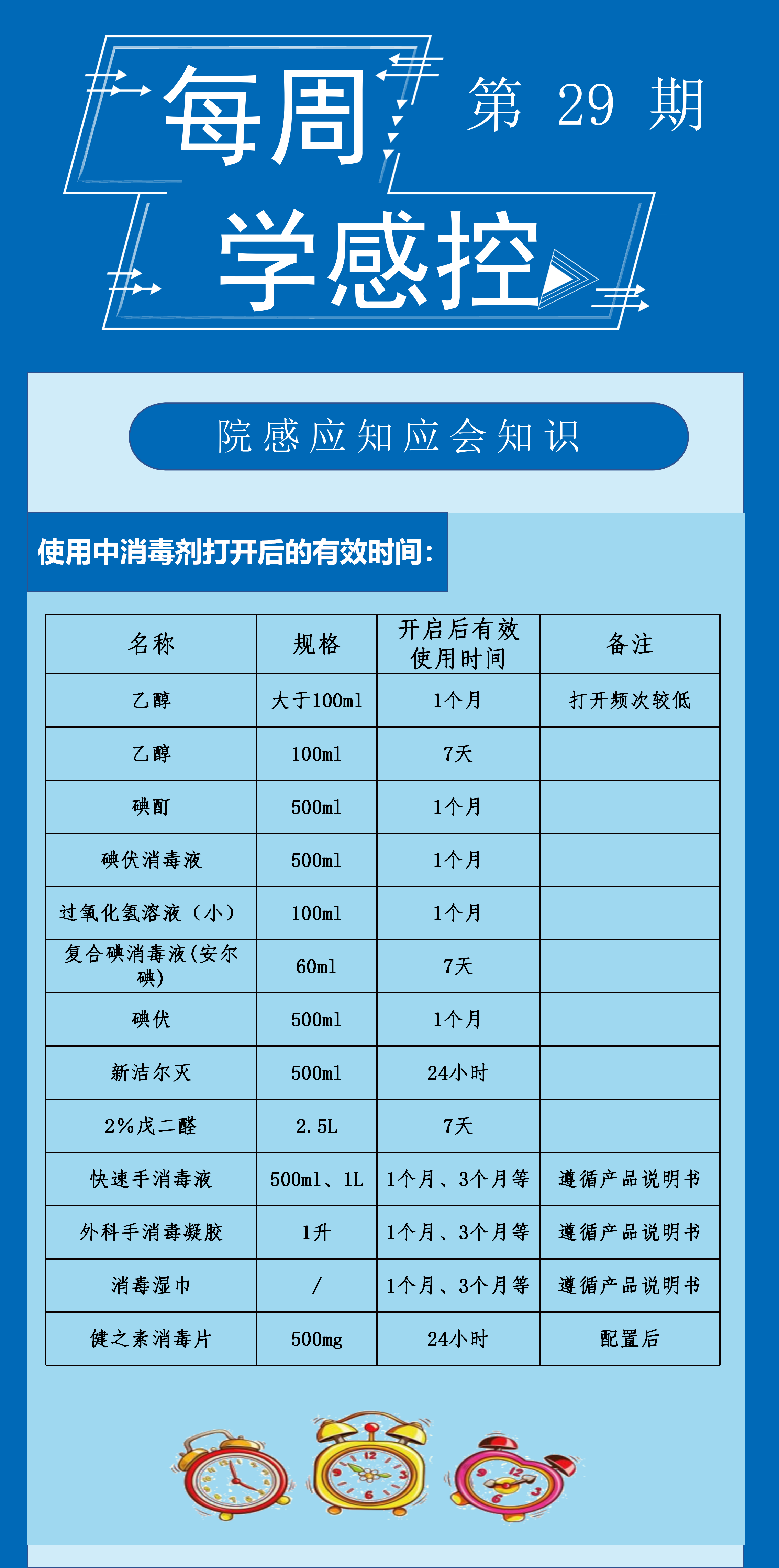 410ce37f19ba9ec1c7042d72f9db637.png