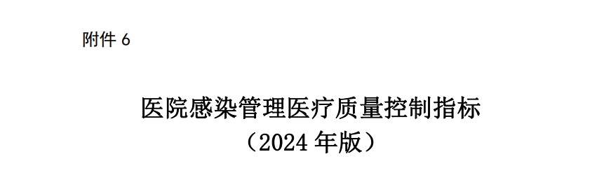 微信截图_20240715194545.png