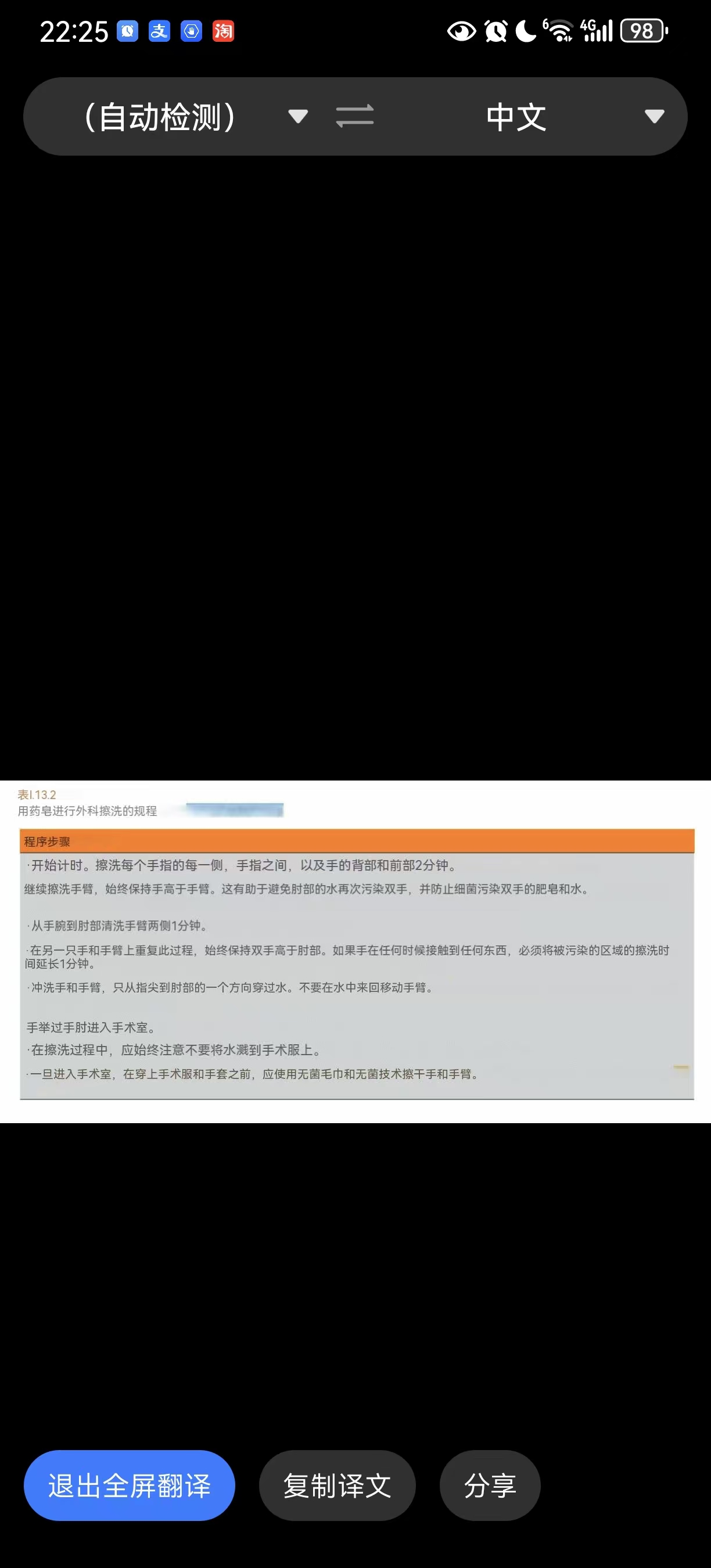 微信图片_20240808145611.jpg