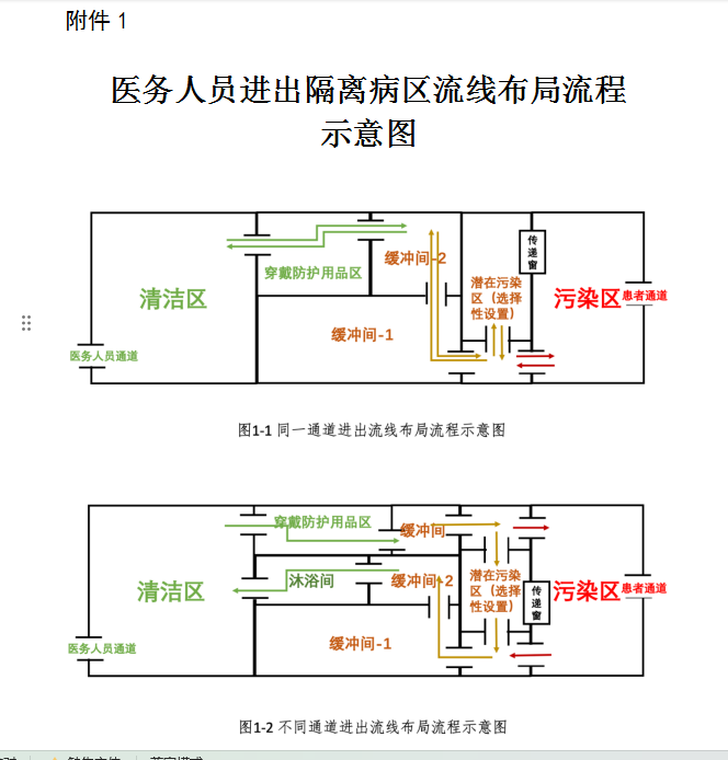 无标题_看图王.png