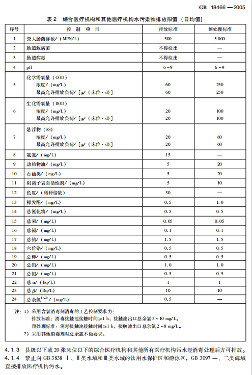 微信图片_20240828170835.png