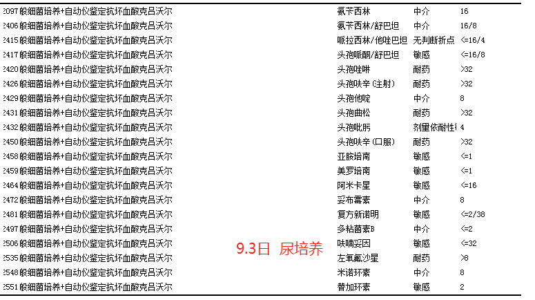 微信图片_20240918110321.png