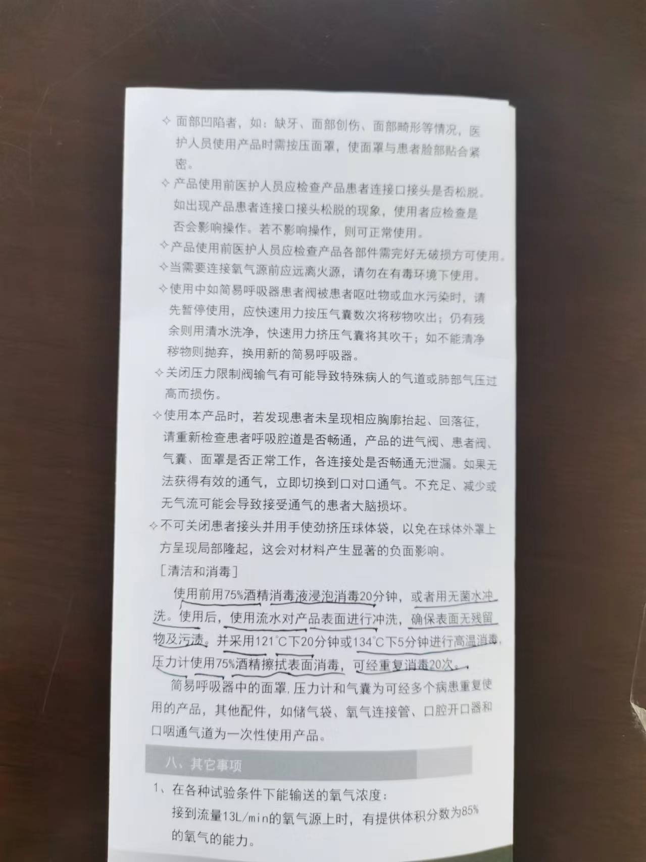 微信图片_20241010082928.jpg