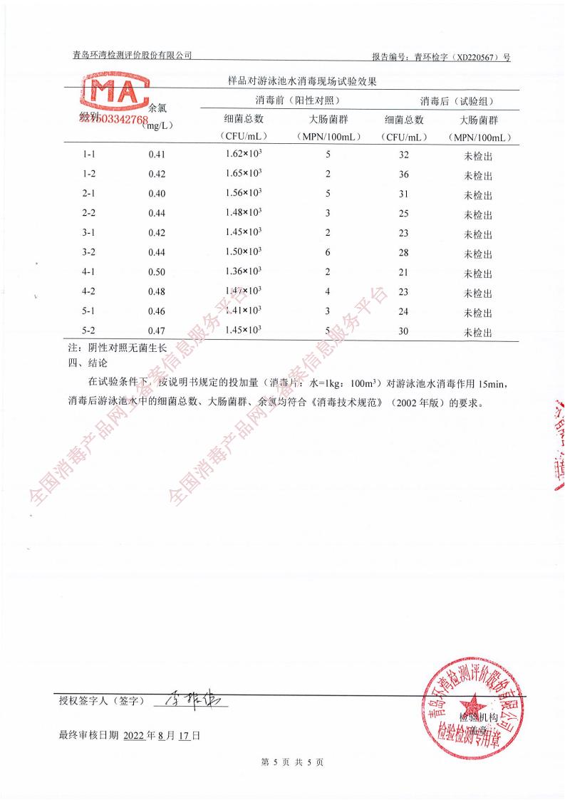 合并PDF_18.jpg