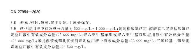 无标题_看图王.png