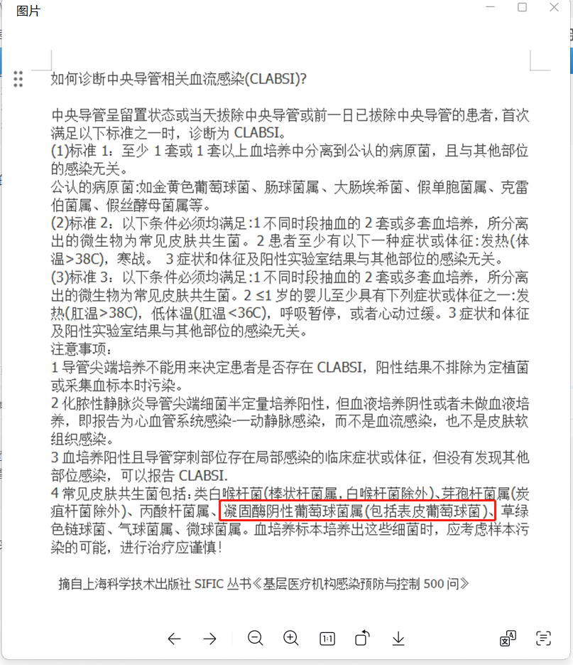 企业微信截图_17349246901517.png