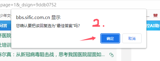 企业微信截图_17349473227676.png