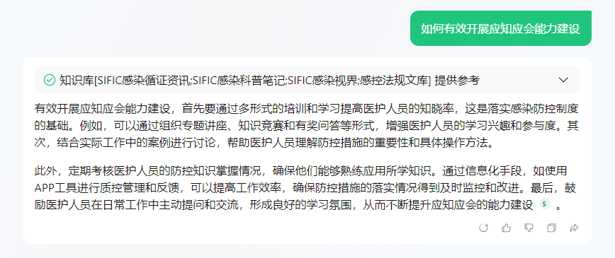 企业微信截图_1736242035712.png