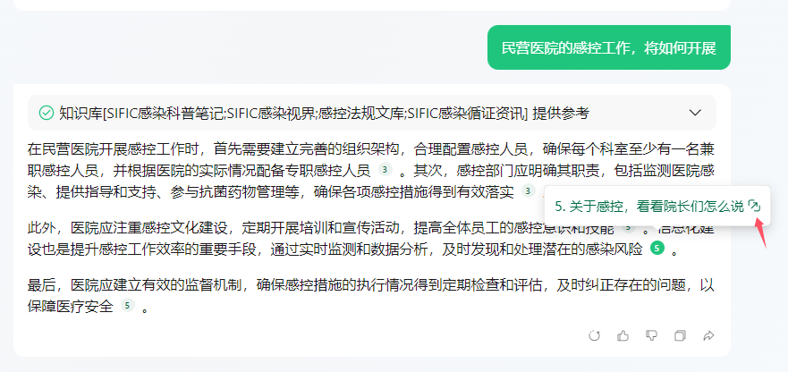 企业微信截图_1736293419814.png