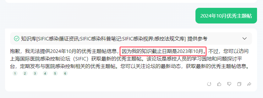 企业微信截图_17362944981882.png