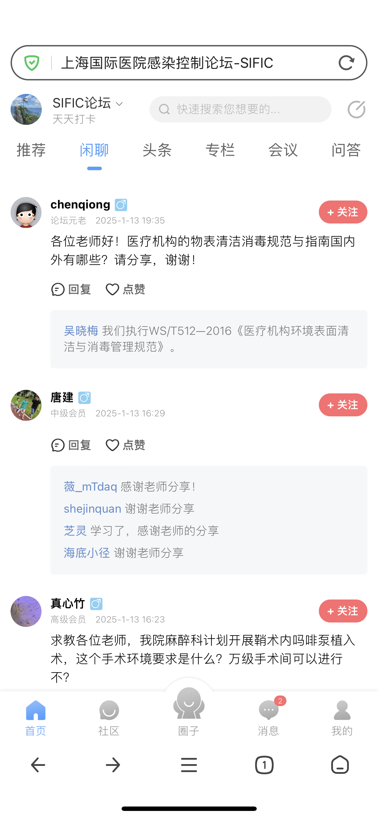 微信图片_20250114080744.png